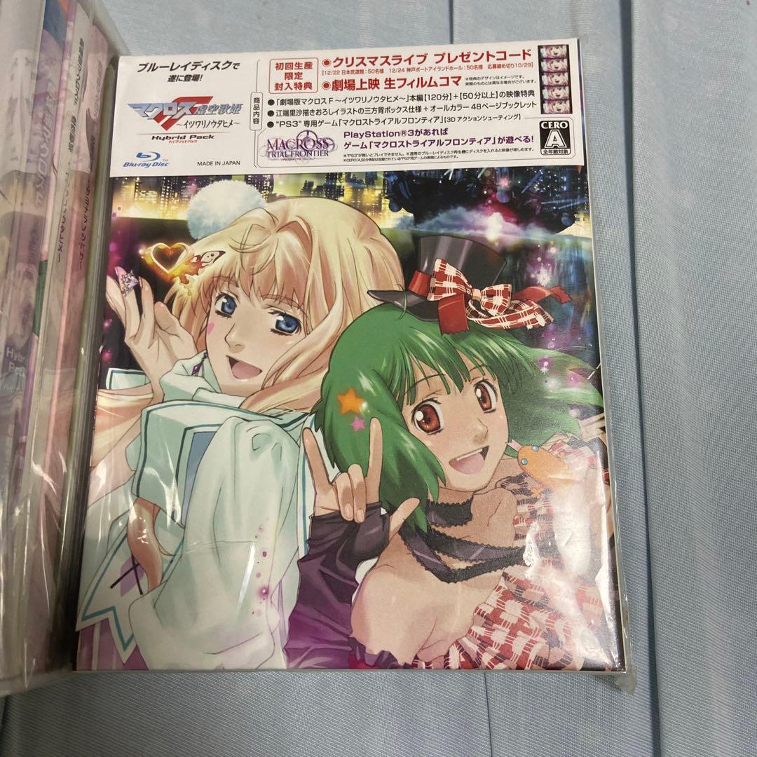 劇場版マクロスF(フロンティア)～サヨナラノツバサ～ イツワリノウタヒメ　2本