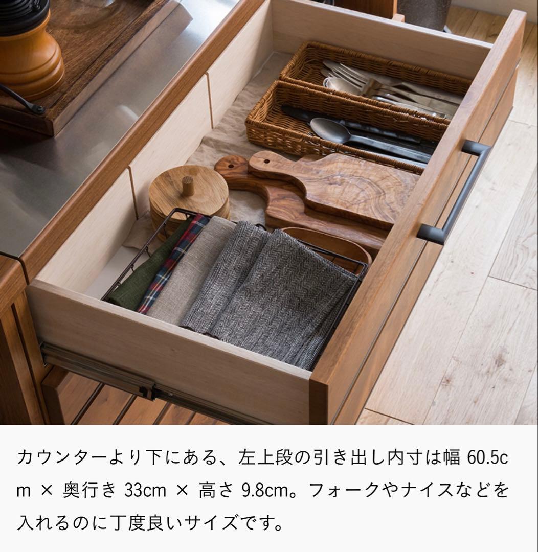 Re:CENO | LINA 105キッチンボード