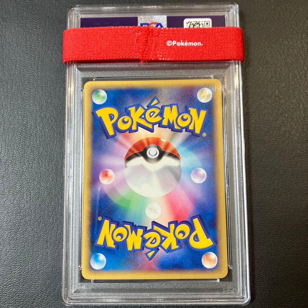 ヤドン SLOWPOKE トレーナーズ #004/T プロモ psa10