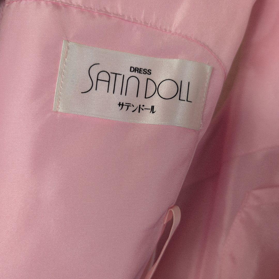 【上質サテン】ピンク カラードレス 花柄トップス お色直しにも♪