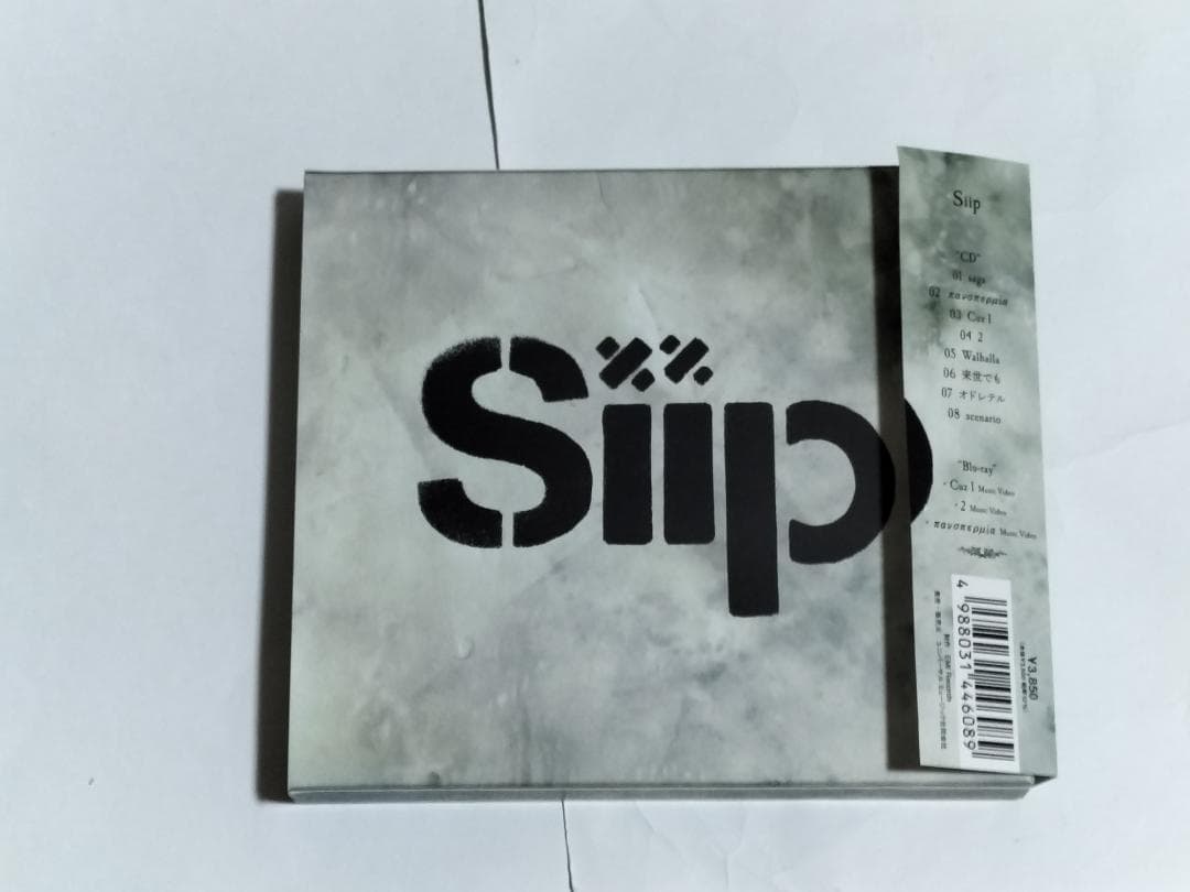 Siip CD アルバム CD+Blu-ray+タロットカード8枚 大森元貴