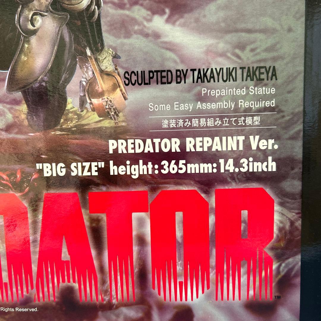 【新品未開封品】　プレデター　リペイントver 竹谷隆之　スタチュー