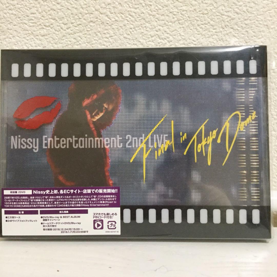 nissy Entertainment 2nd Live DVD グッズ セット