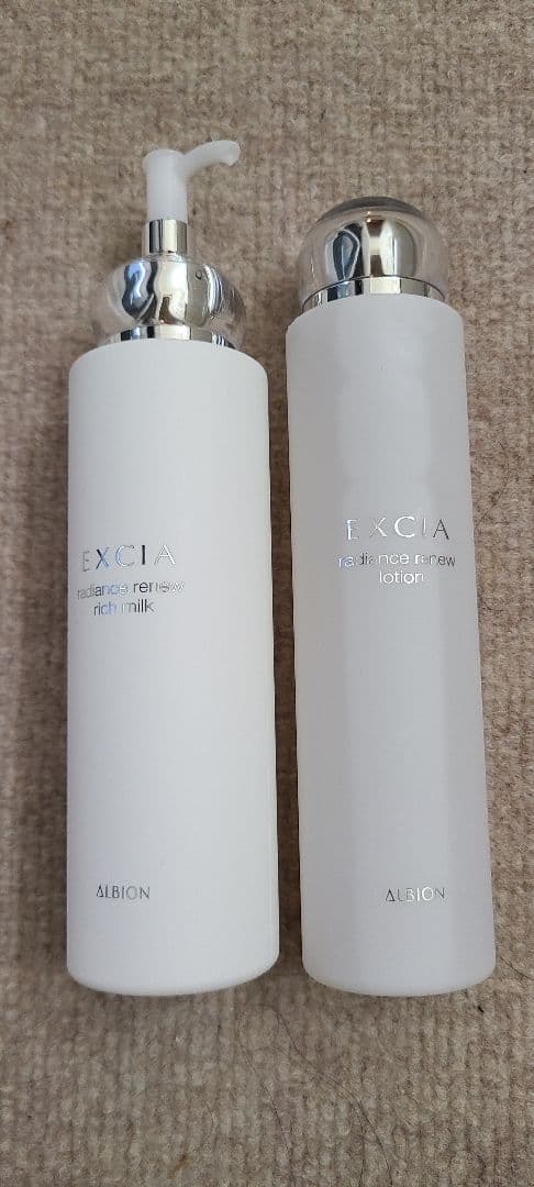 アルビオンエクシアラディアンスリニューリッチミルク★乳液★13200円