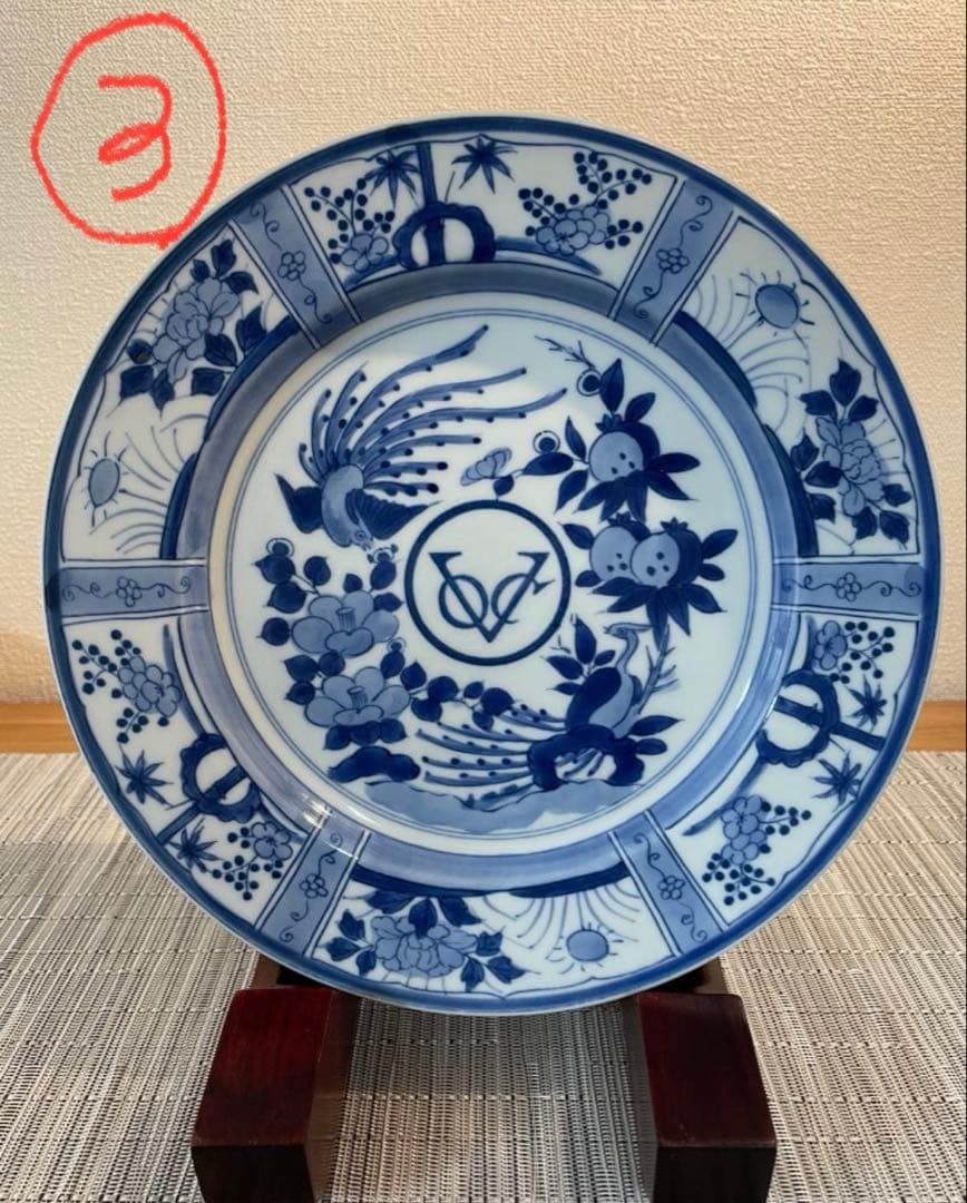 【ウェステリア2】古伊万里　有田焼 染付　芙蓉手　VOC 鳳凰文