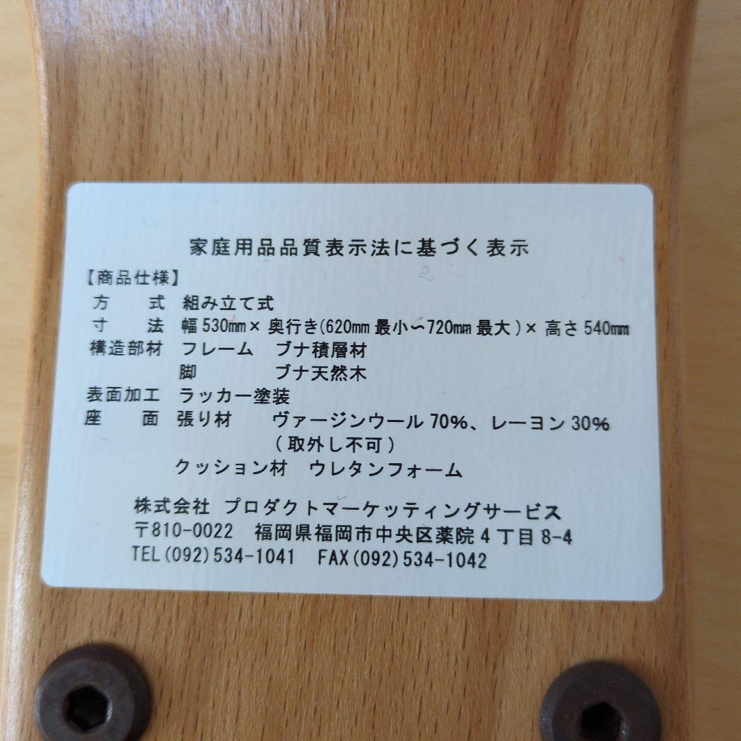 バランスチェア balans EASY バランスイージー 学習椅子ピンク