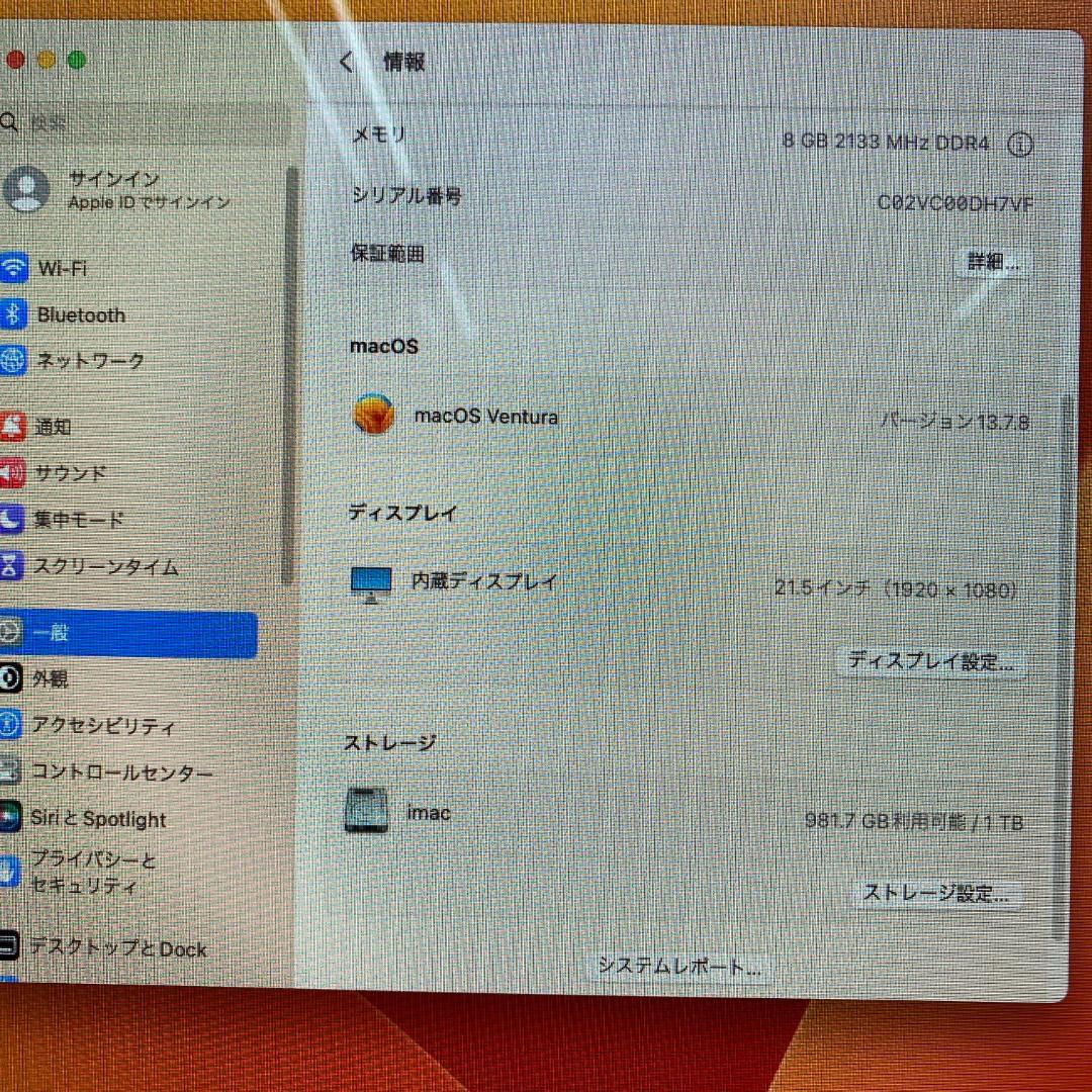 Apple iMac 2017 A1418 21.5インチ i5-7360U