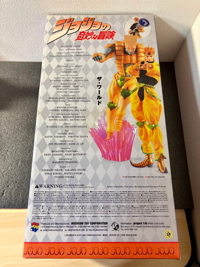 RAH ザ・ワールド 超像可動ジョジョの奇妙な冒険 第3部 フィギュア DIO