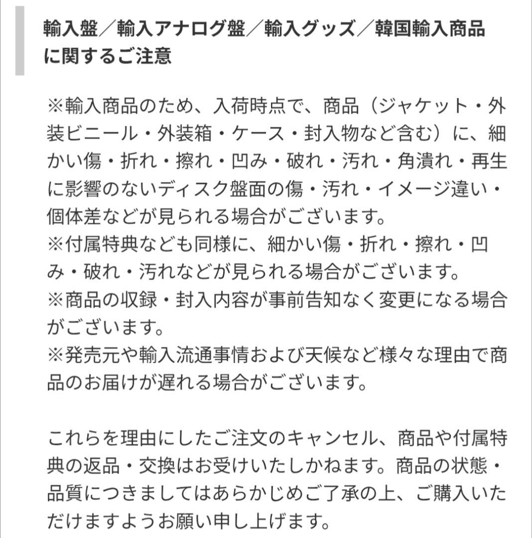 ATEEZ TO THE END DVD 日本語字幕入 ユニバ特典付