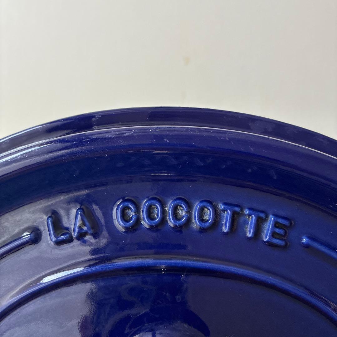 STAUB LA COCOTTE 青　ネイビー 鍋　オーバル　23cm