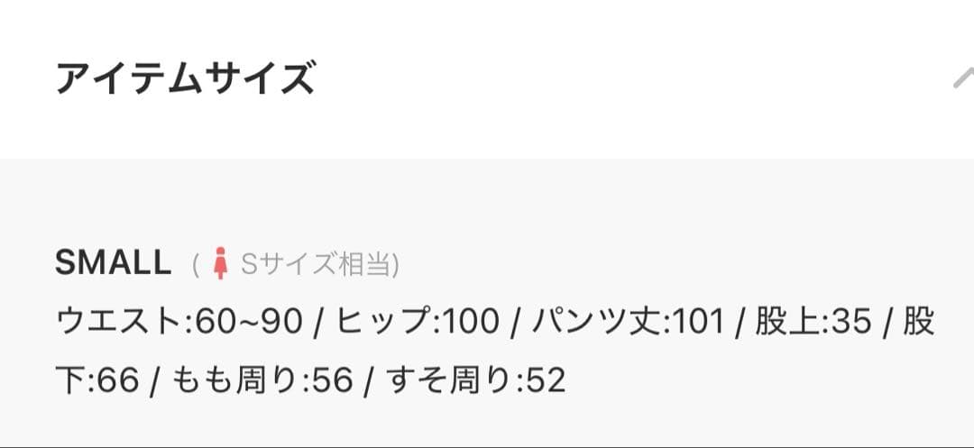 完売品！April Jane レーススウェットパンツ