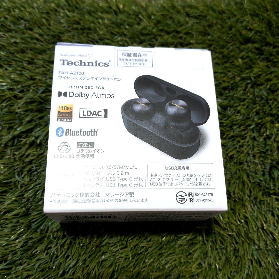 新品 即日発送【保証書付き】Technics AZ100