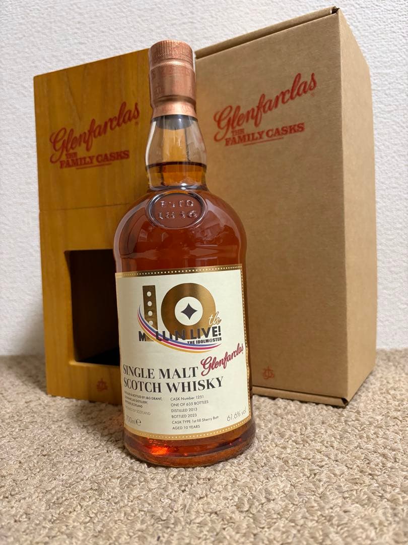 グレンファークラス シングルカスク2013 for ミリオンライブ
