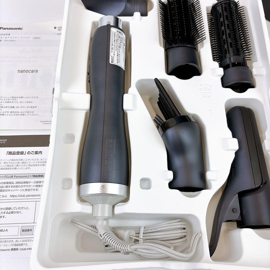 ☆新品・展示品☆パナソニック くるくるドライヤー ナノケア EH-KN0J-A