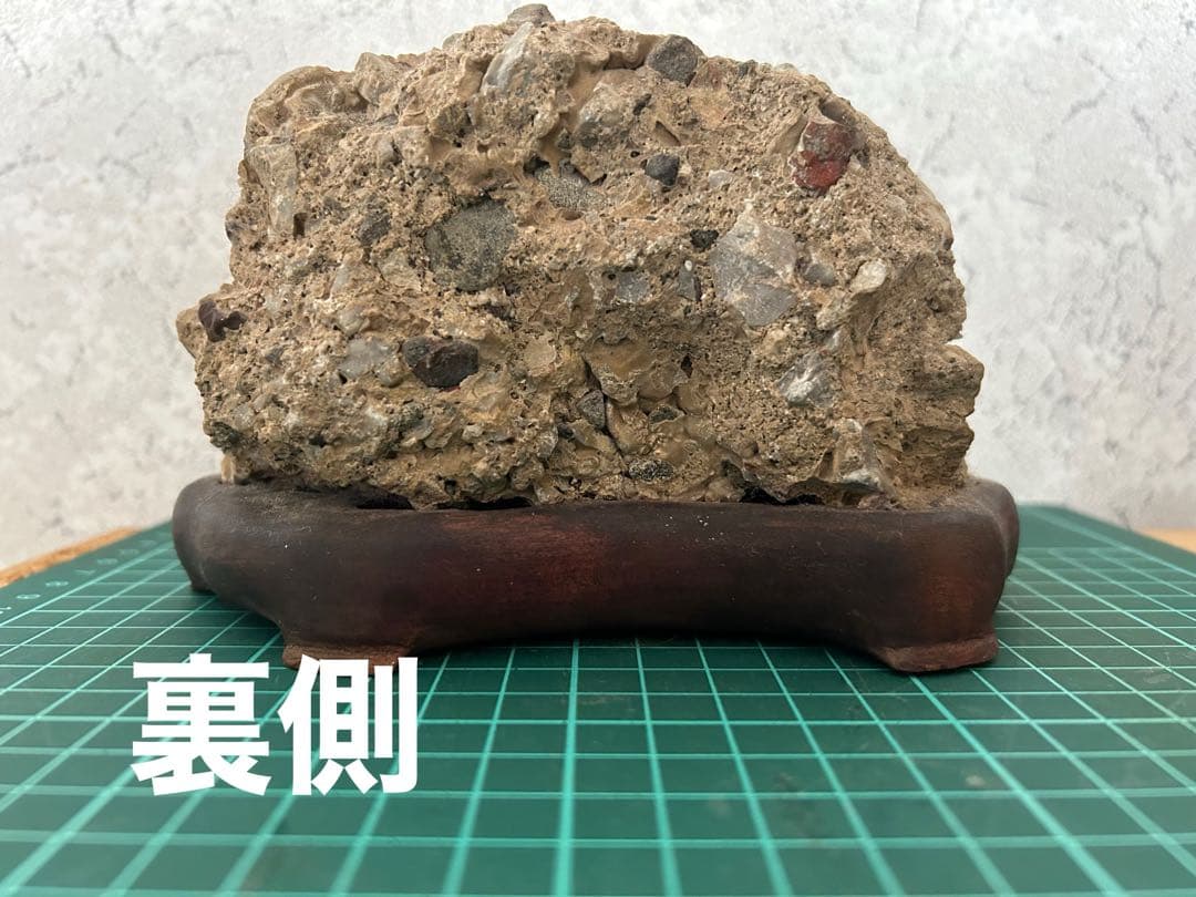 自然石【台付き】 さざれ石