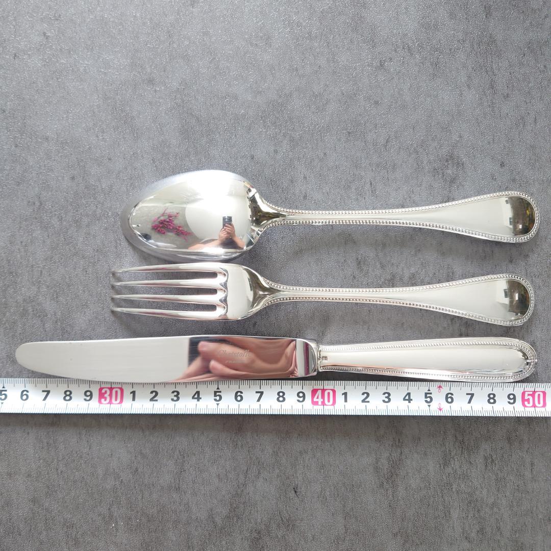 クリストフル パール テーブルサイズ 9点