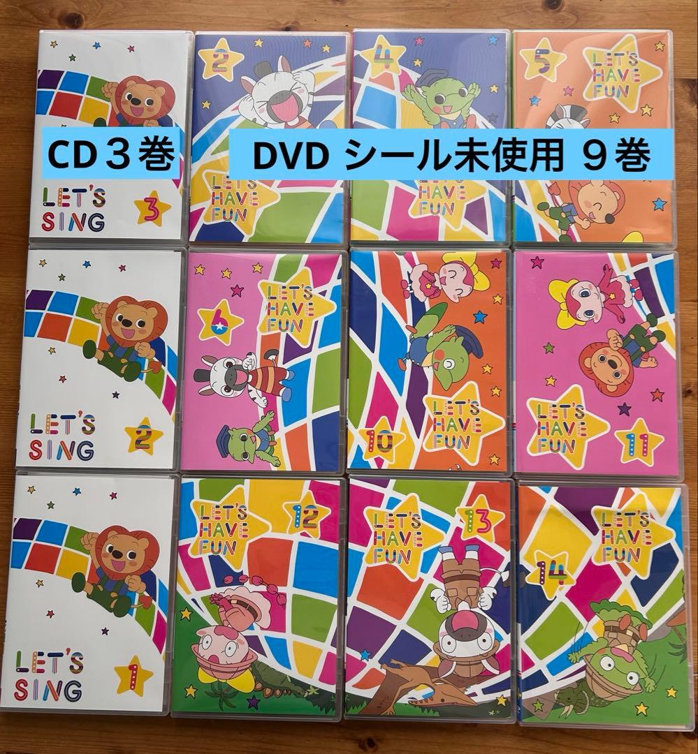 ミライグリッシュボックス　DVD &CD