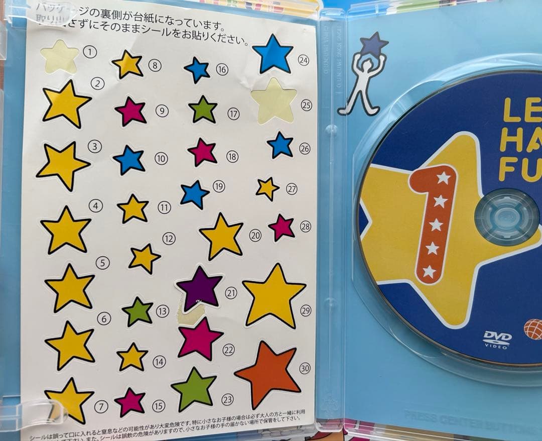 ミライグリッシュボックス　DVD &CD