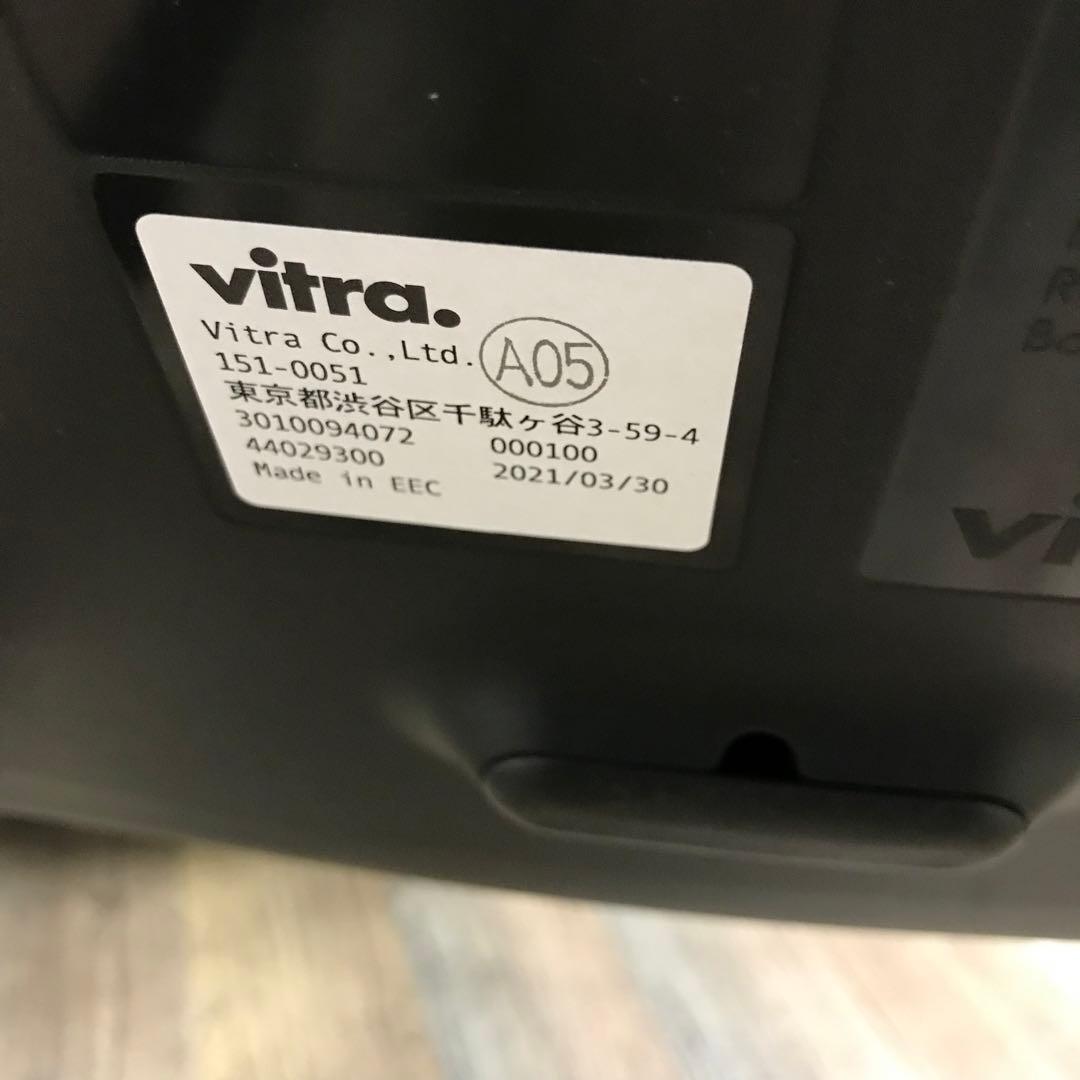 2021年製 vitra べルヴィルチェア Belleville ヴィトラ