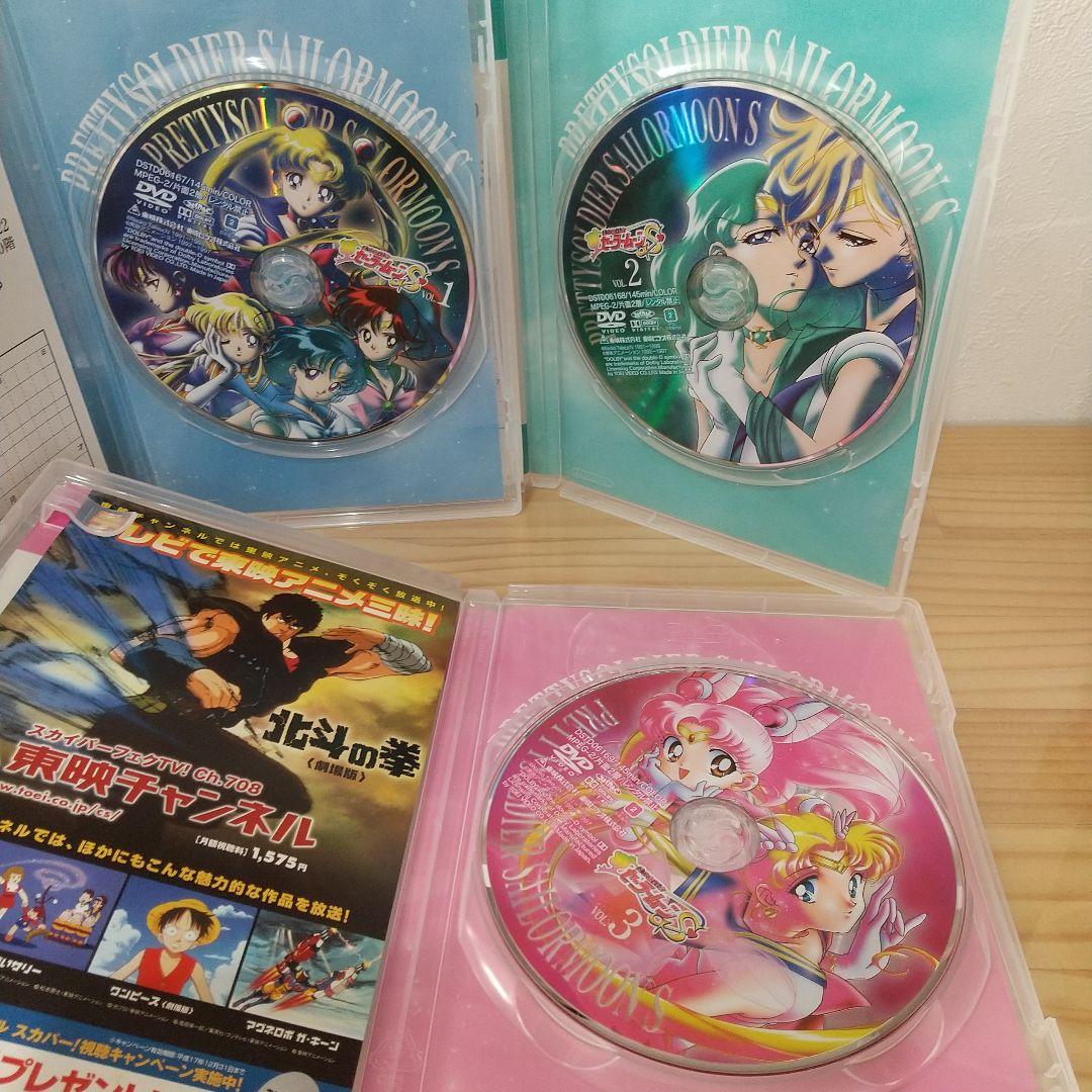 【ゆんたん 】美少女戦士セーラームーンS 収納BOX付き全7巻セット