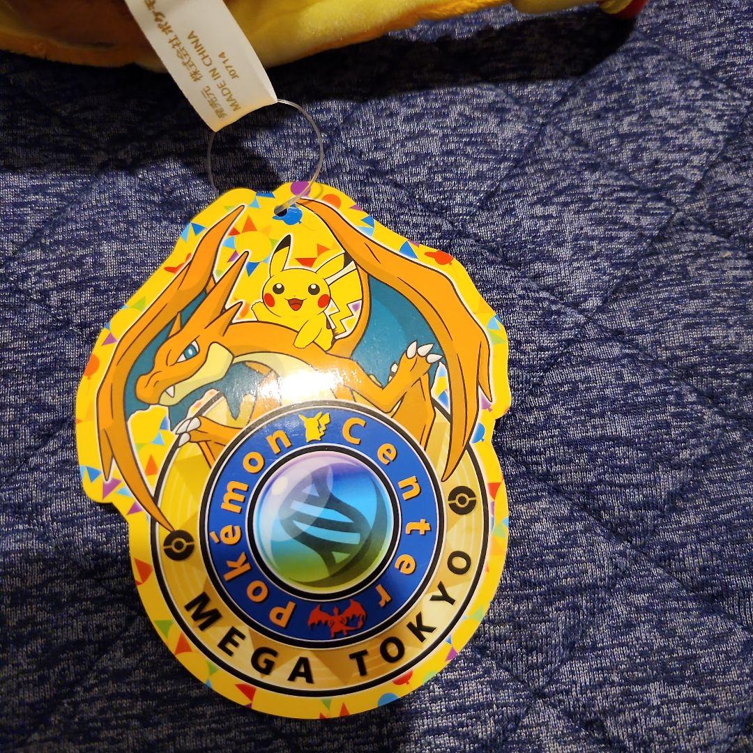 メガトウキョーのピカチュウ ぬいぐるみ