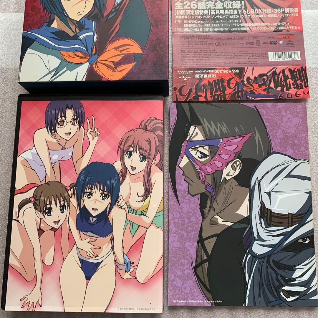 【希少】武装錬金 DVD-BOX〈初回限定版〉