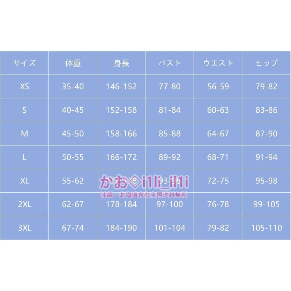 魔法少女 美樹さやか コスプレ衣装