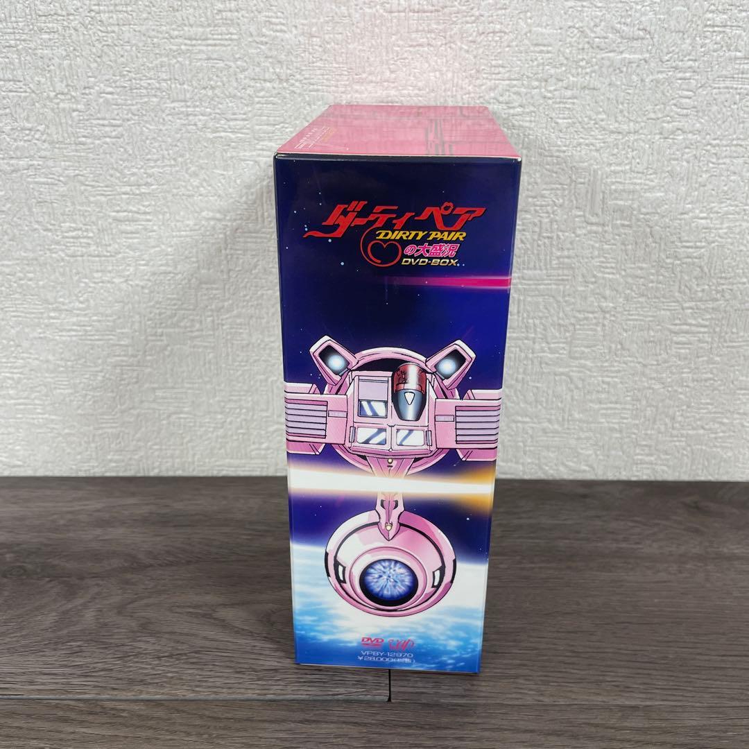 ダーティペアの大盛況　DVD-BOX 初回限定生産　DIRTY PAIR