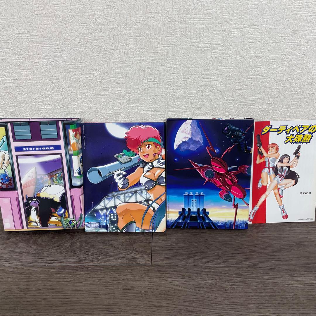 ダーティペアの大盛況　DVD-BOX 初回限定生産　DIRTY PAIR