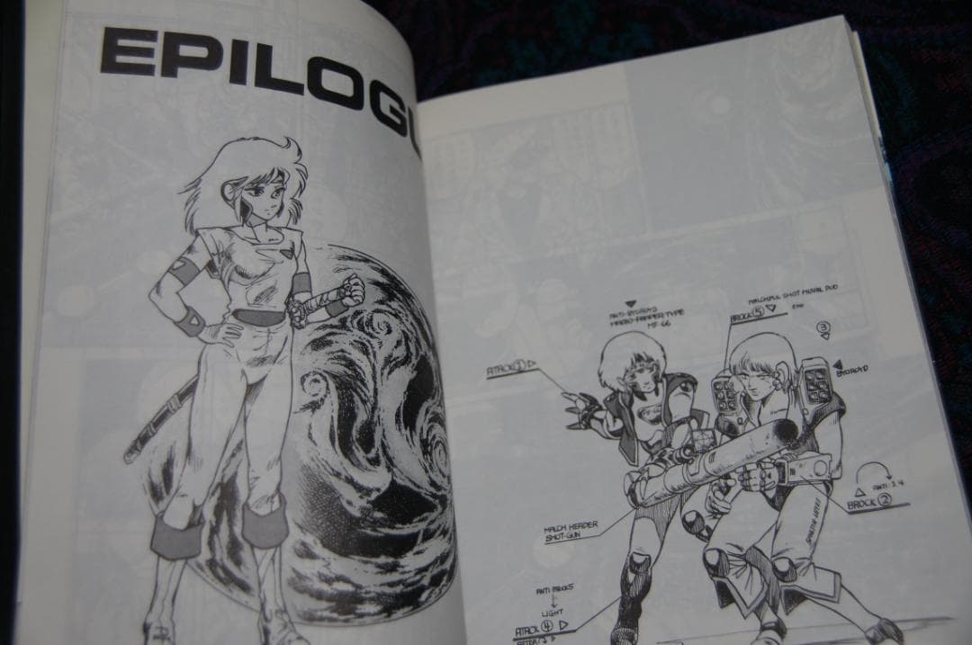 同人誌版　「ブッラク　マジック」BLACK　MAGIC 士郎正宗