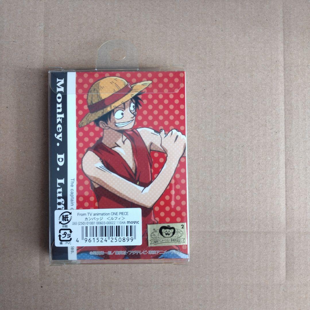 【レア・未開封】ワンピース　ルフィ　缶バッジ　当時物　お値下げ不可