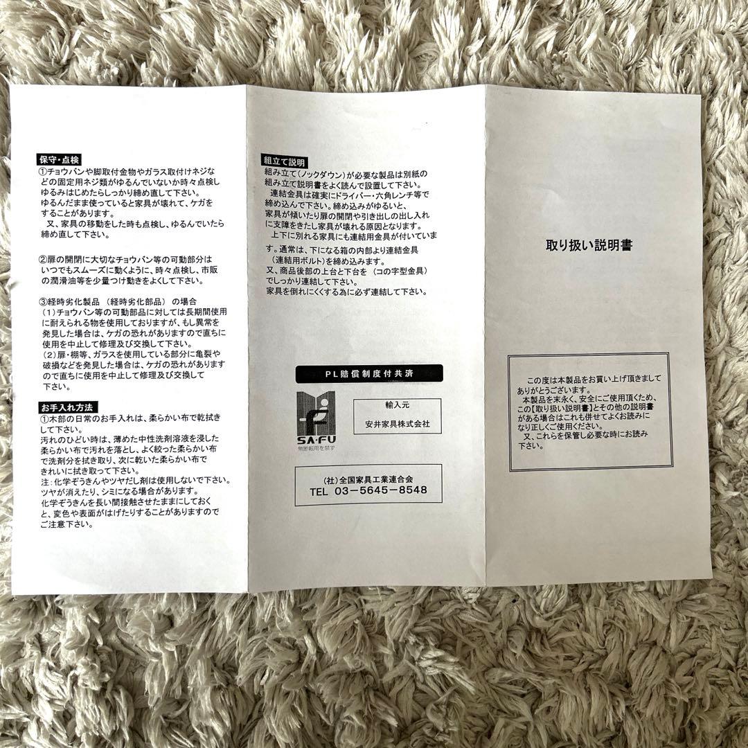 Y*i様 【美品】テレビ台 ローボード 幅200㎝/2m ウォールナット