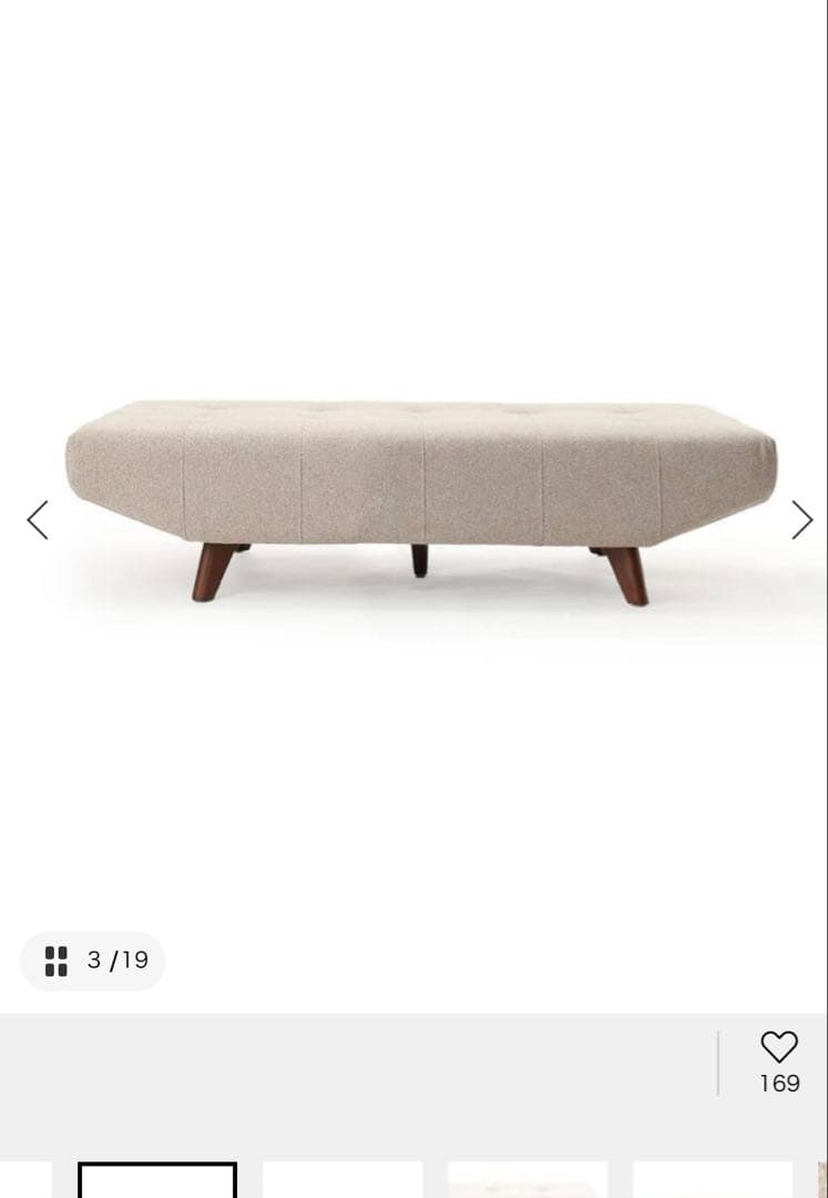 JOURNAL STANDARD FURNITURE プラヤソファーW1545