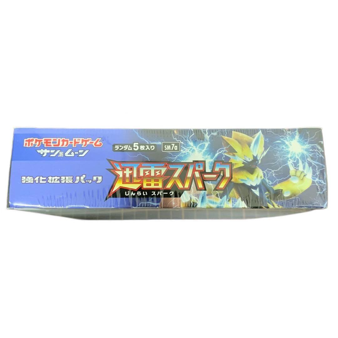 迅雷スパーク　未開封　BOX 新品　ポケカ
