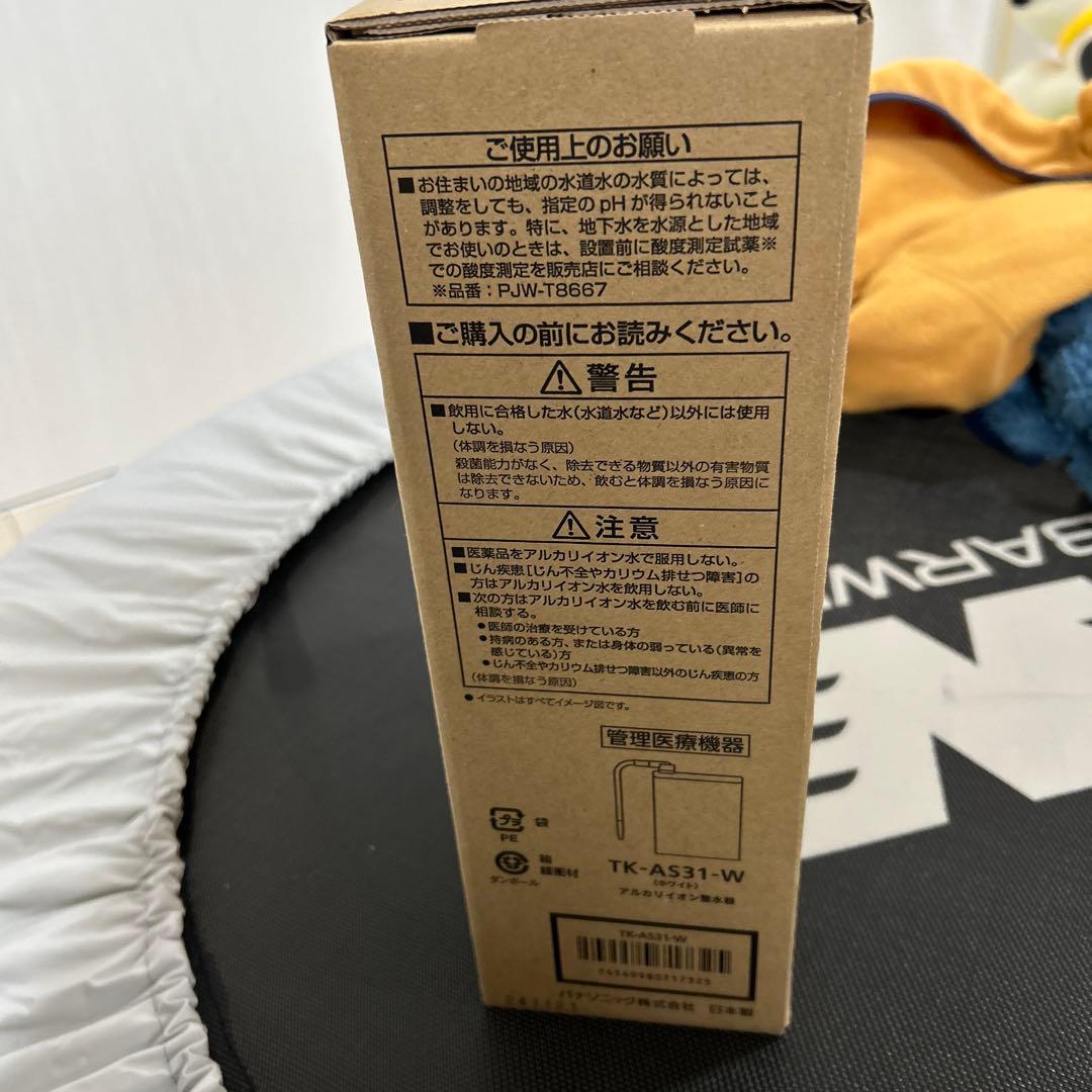 Panasonic TE-4531 浄水器 ホワイト