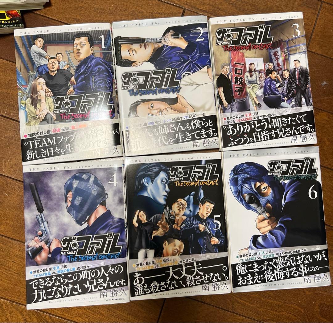 ファブル全22巻＋セカンドシーズン1~6巻 セット