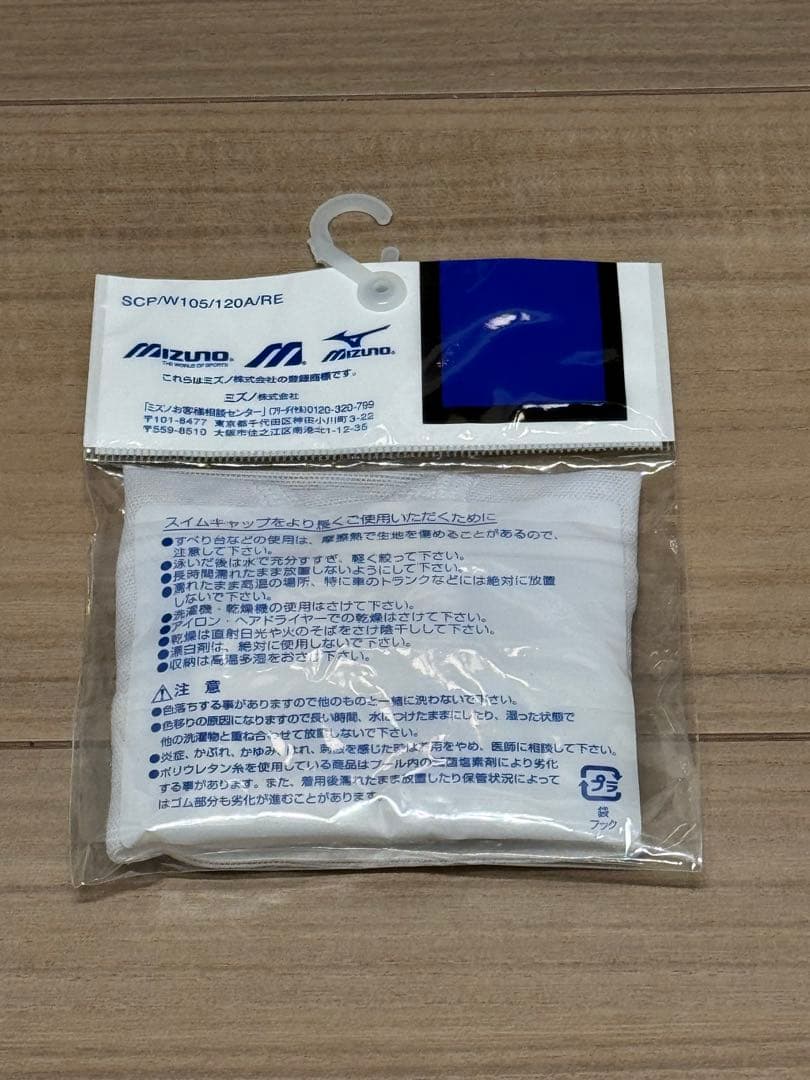 日体大 水着