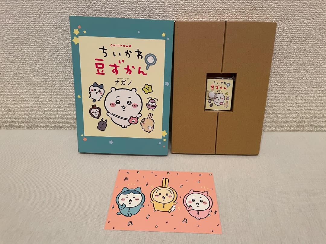 【超希少・全初版】ちいかわ特装版1-5巻 完品セット＋なぞとき＋くら寿司限定4点