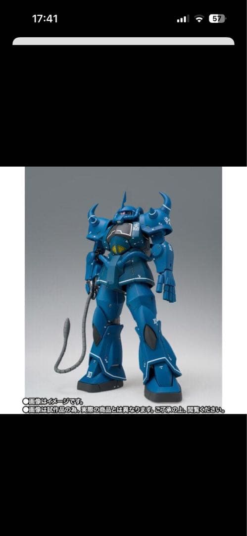 GUNDAM FIX FIGURATION MS-07B GOUF グフ