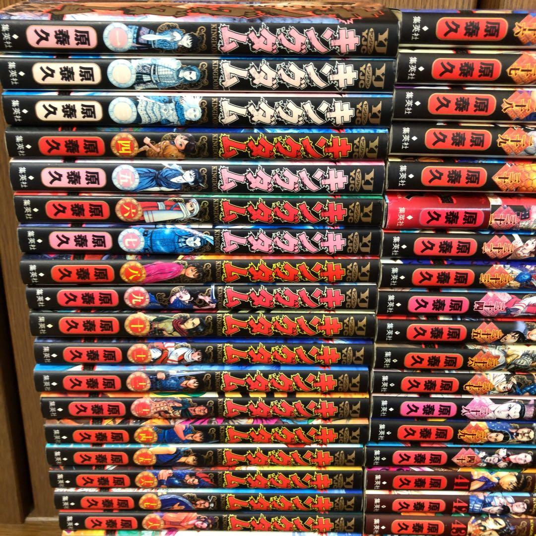 キングダム 1〜75巻　全巻セット　原泰久　最新刊　全巻　既出全巻