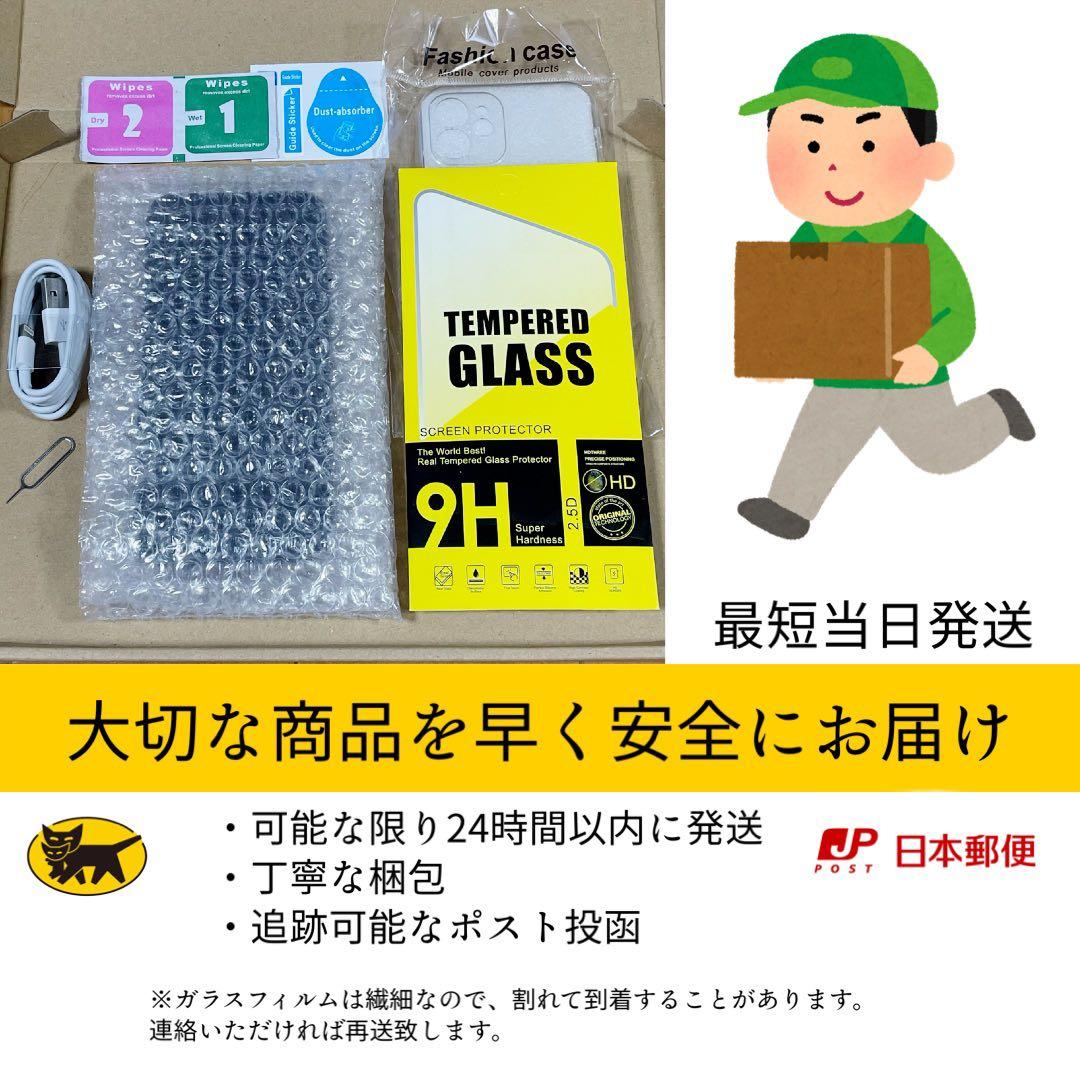 電池新品 iphone 13 256GB ミッドナイト SIMフリー 完動品