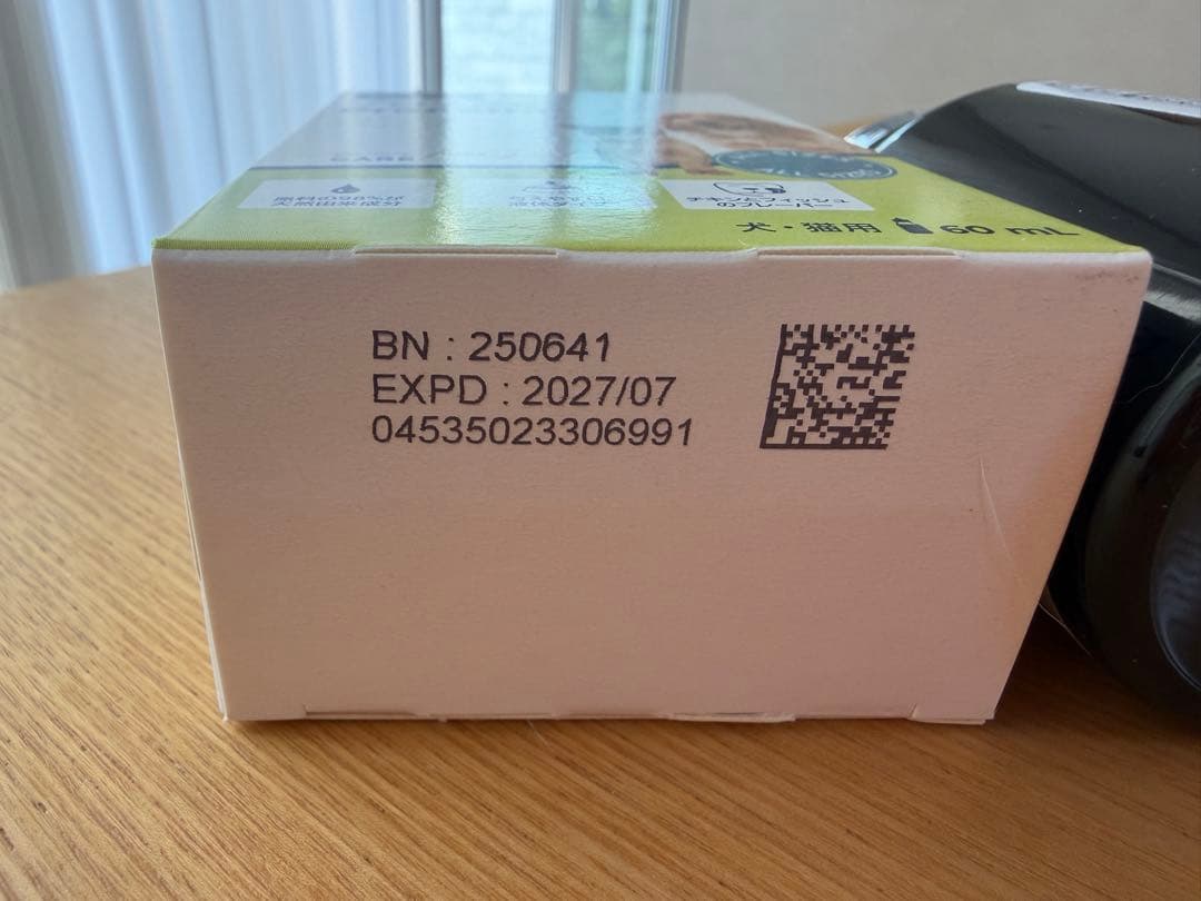 ビルバック プロネフラ + アミンアバスト 300mg