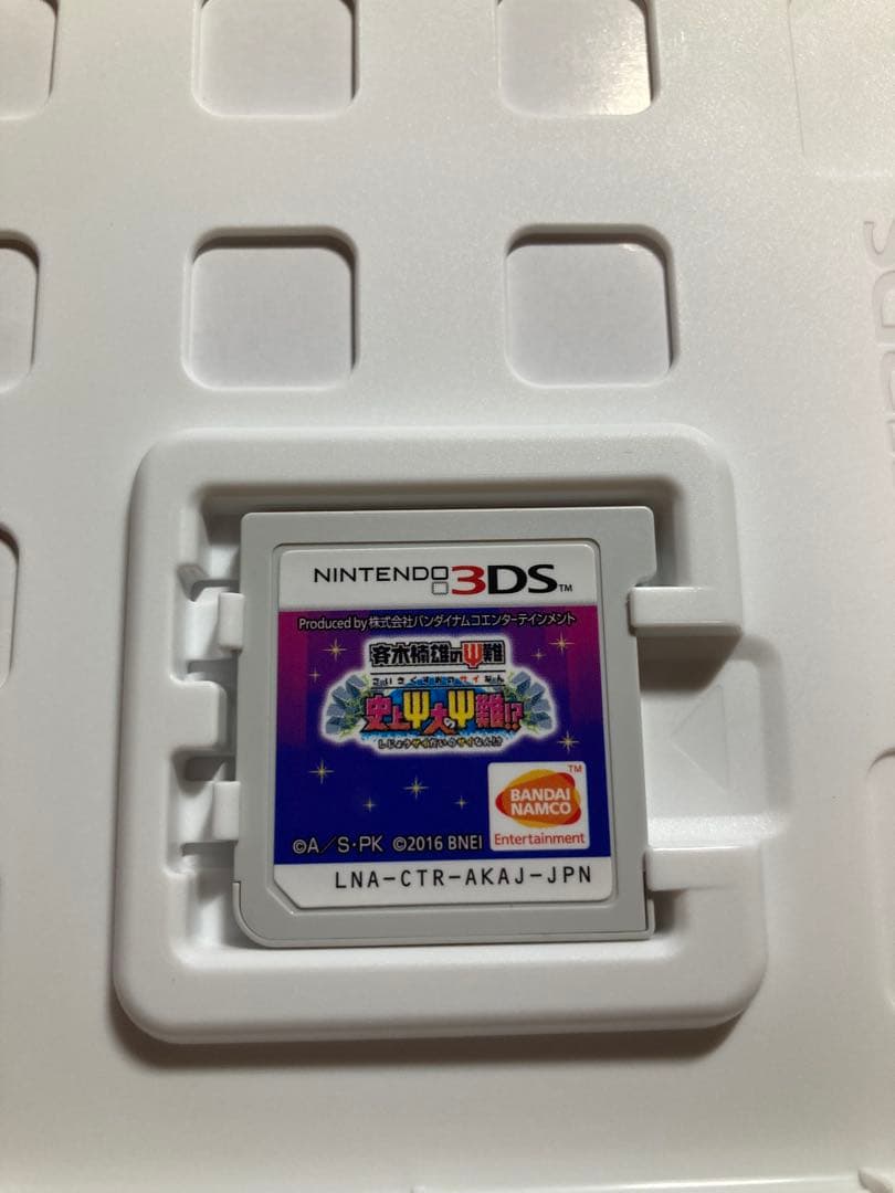 【3DS】斉木楠雄のΨ難 史上Ψ大のΨ難!？