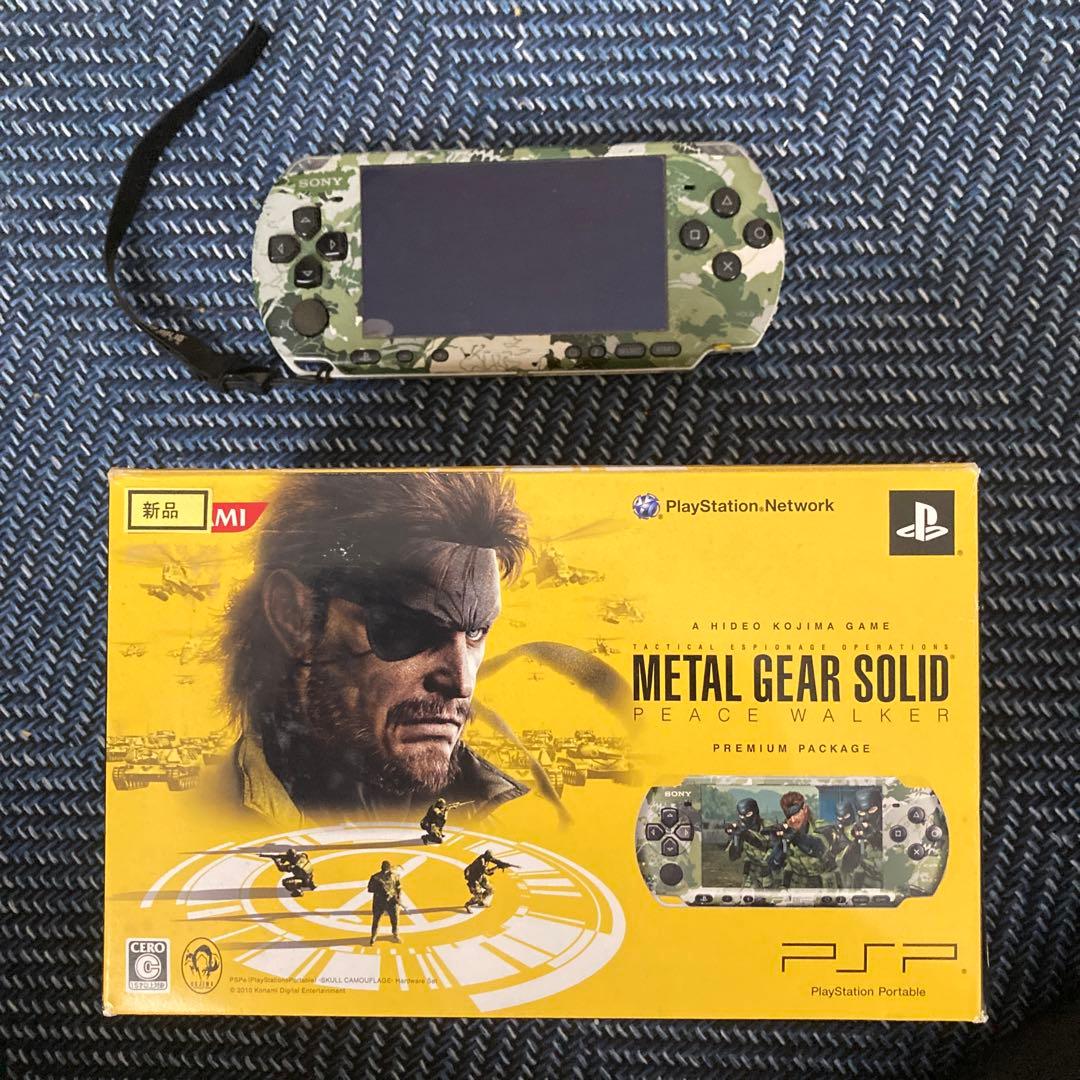 LGEARSOLID PEACE WALKER PP おまけ