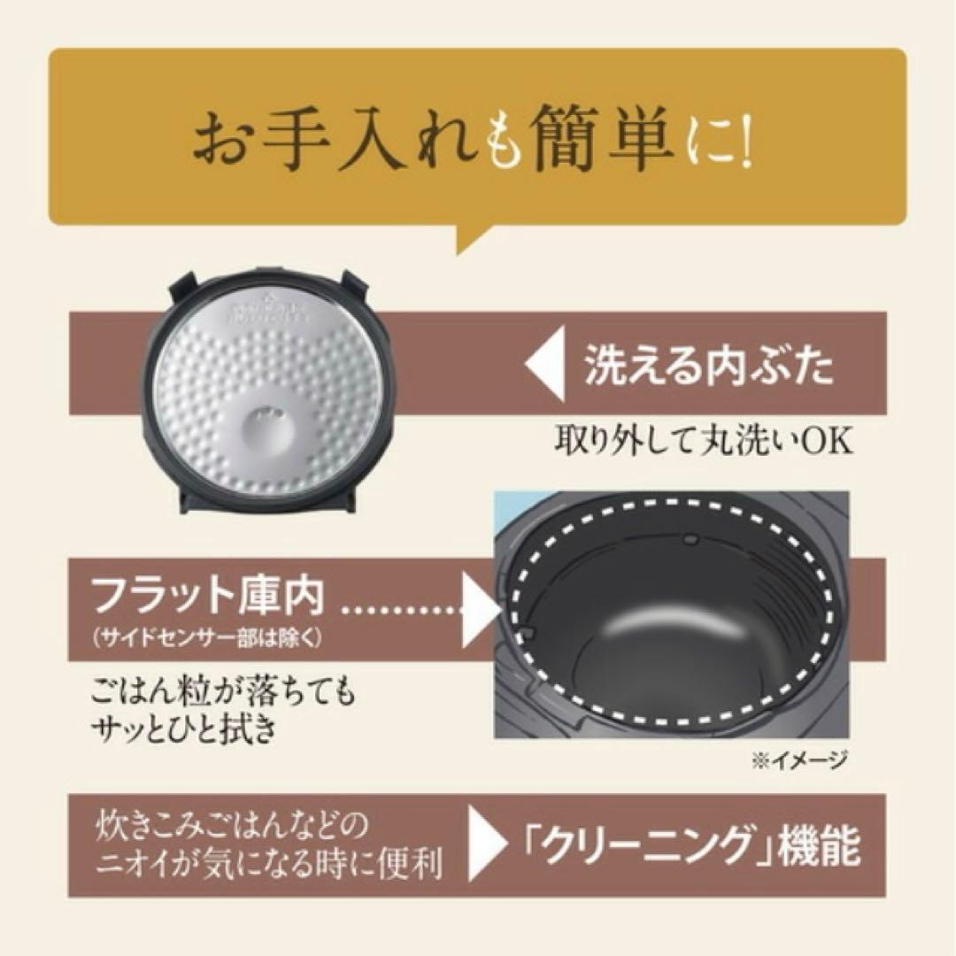 象印　炊飯ジャー　NW-VK10-BA