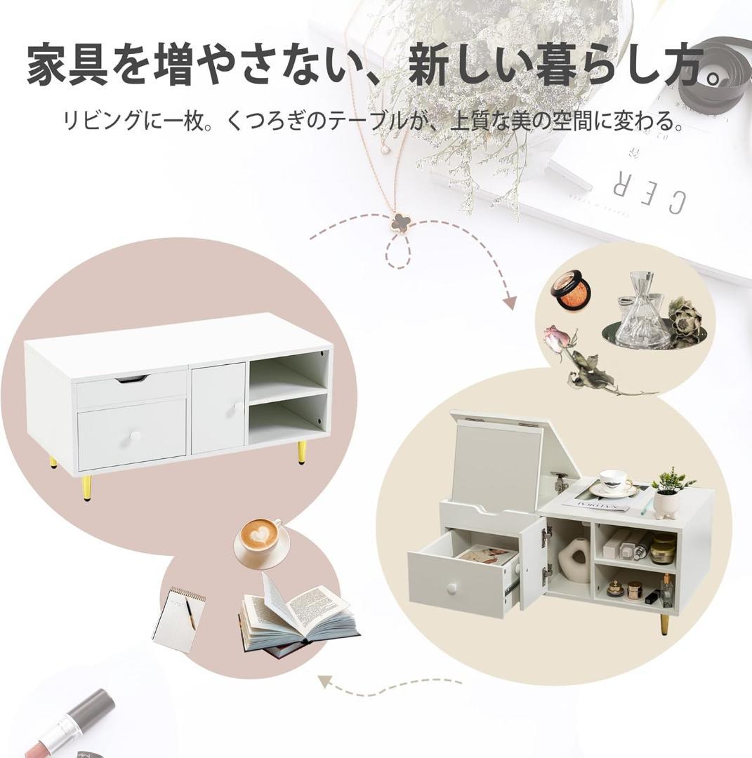 ドレッサー コンパクト ドレッサーテーブル ローテーブル 大サイズ