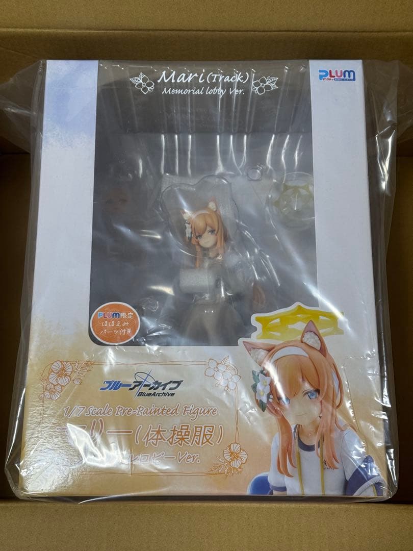 【未開封】　ブルーアーカイブ　伊落 マリー フィギュア　2個セット