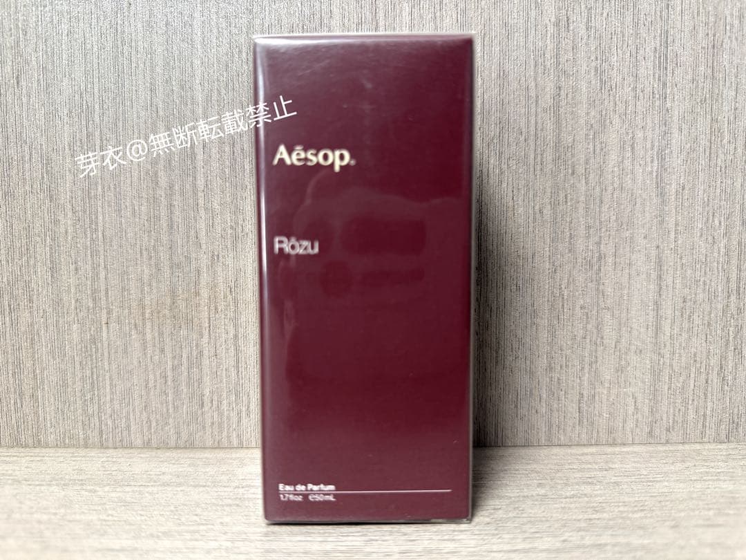 Aesopローズ オードパルファム 50ml