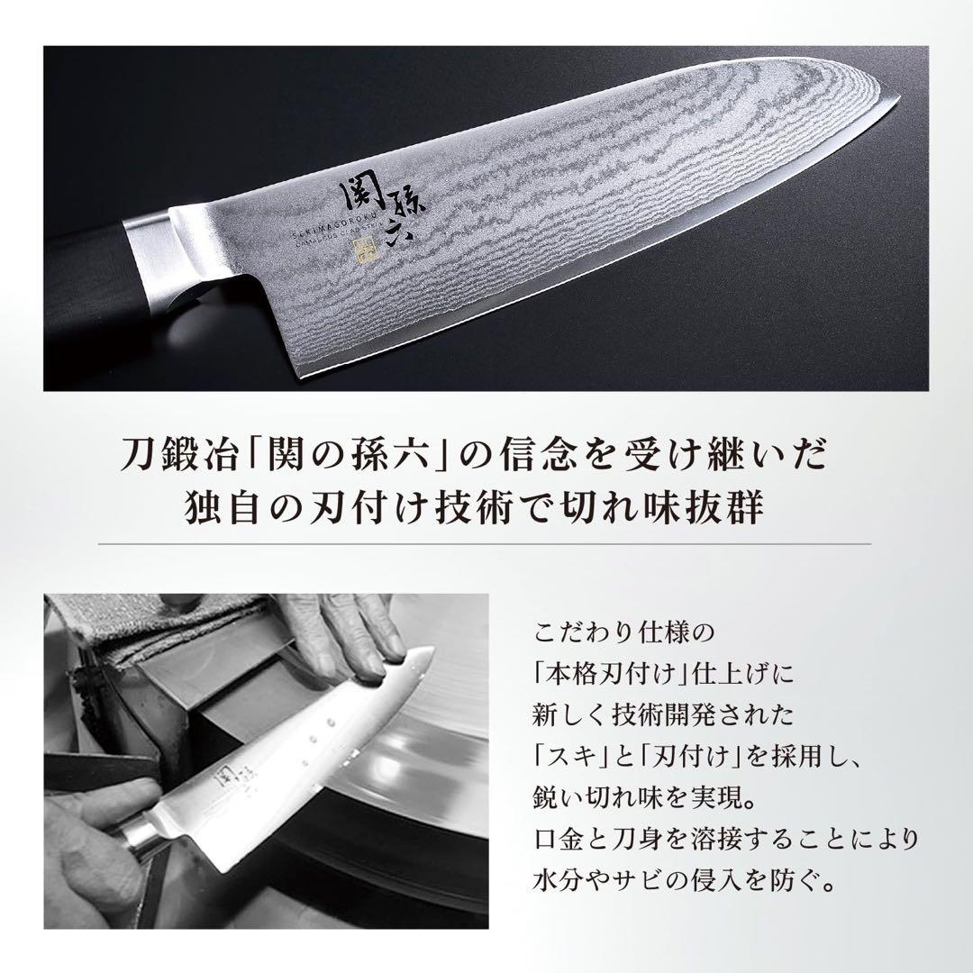 【新品未使用】貝印KAI パン切り包丁 関孫六 ダマスカス 240mm 日本製