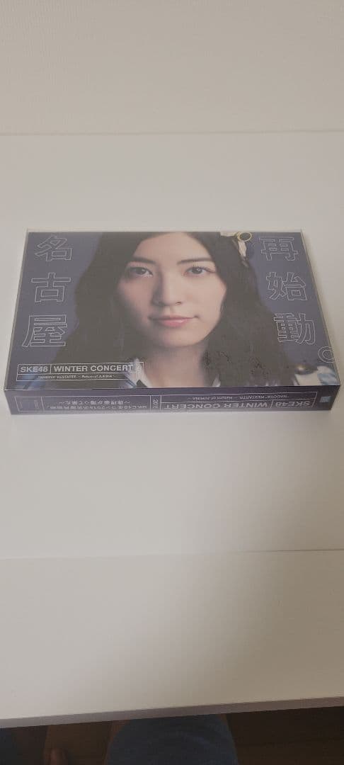 SKE48/SKE48冬コン2015 名古屋再始動。～珠理奈が帰って来た～〈6…